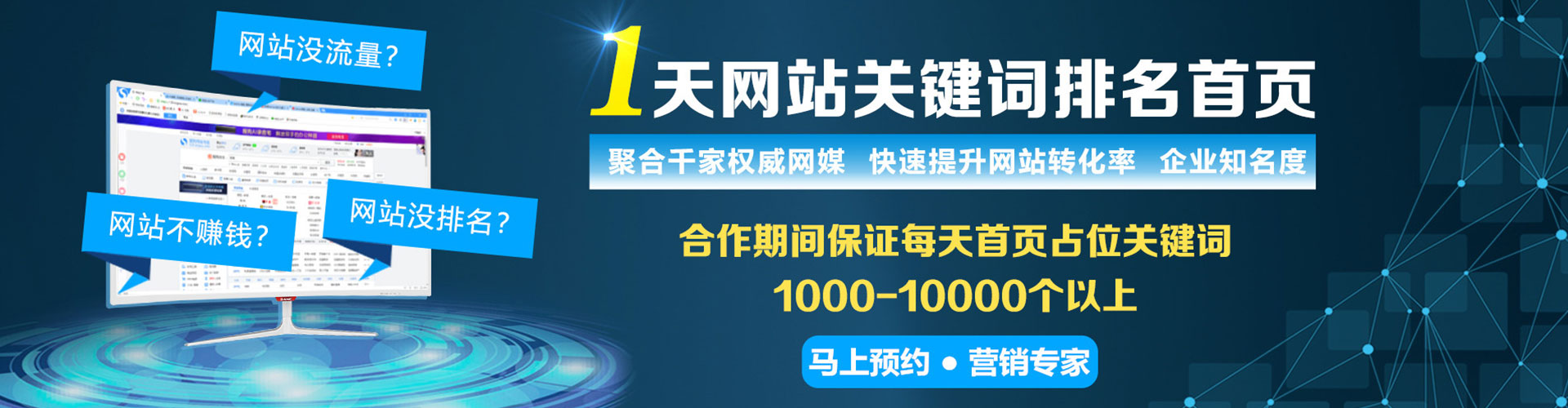 闵行信息流广告