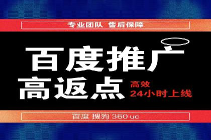 案例分析：百度SEM推广助力企业实现业绩倍增