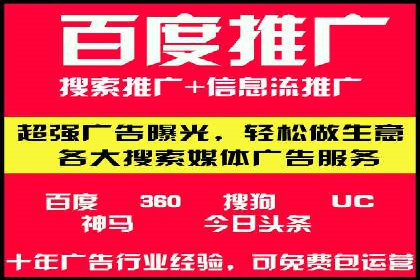 SEM公司案例：大数据在广告投放中的应用